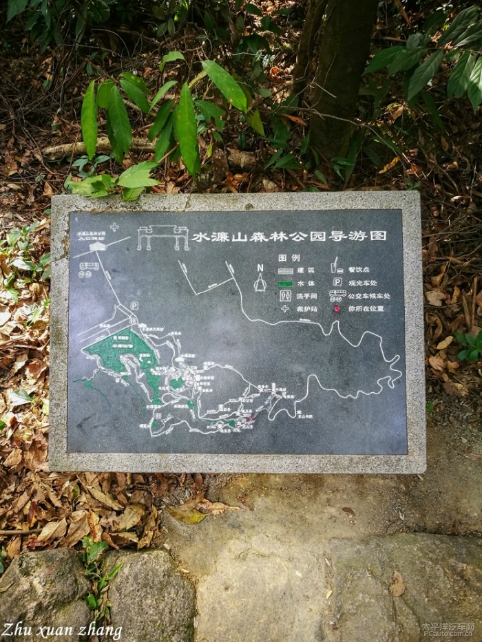 求水山公园旅游地图图片