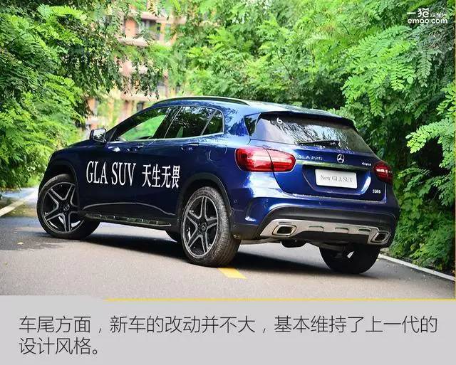 除了小點哪都好 試駕奔馳2017款gla suv_太平洋號