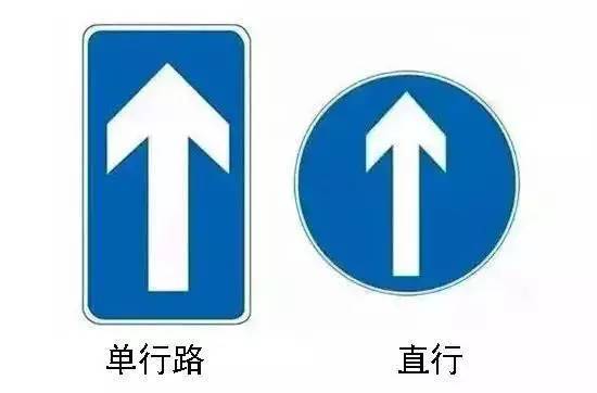 不能左轉,也不能右轉?碰上這些交通標誌隨時有扣分的危險_太平洋號