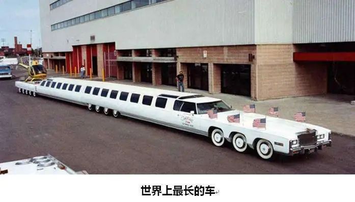 世界十大名车排行榜世界名车排名前二十名