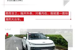 我 中德混血SUV！标配1.5T+CVT 顶配仅9.98万！快买