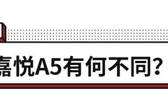 1.5T德系品质帅气轿车 优惠后不足6万！值得买吗？