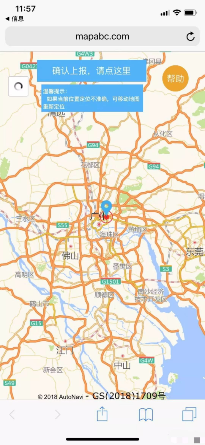 广州电子眼分布图2020图片