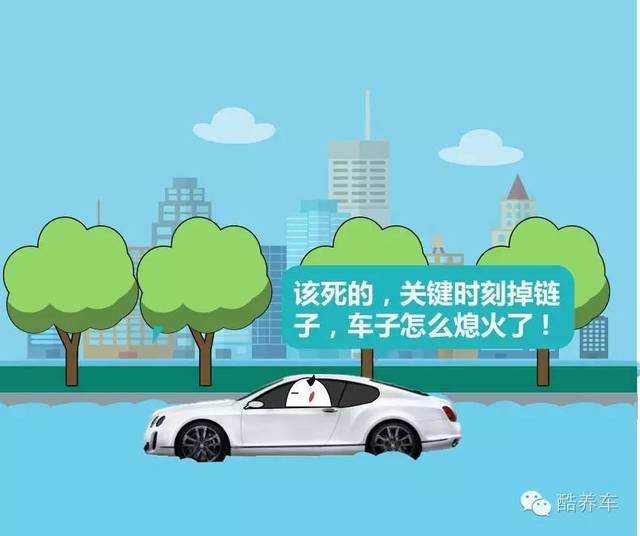 開豪車去撩妹,卻落得傷痕累累