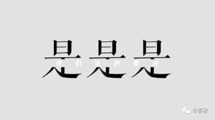 都知道佛系青年,那佛系司機又是怎樣的存在呢?_太平洋號