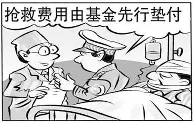 没上缴国库?你猜交通罚款都去哪了?